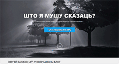Desktop Screenshot of mazdzalina.org